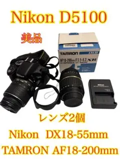 2026年最新】nikon d5100 レンズの人気アイテム - メルカリ