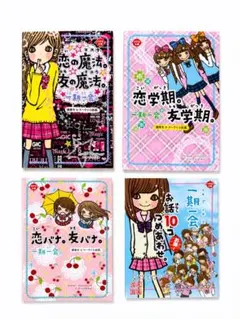 一期一会 5冊セット⭐︎ - メルカリ