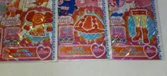 プリパラ　プリチケ　3枚セット