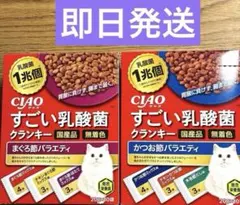 CIAO すごい乳酸菌 クランキー バラエティパック 2種セットのサムネイル