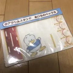 あひるのペックル キャラクターグッズ