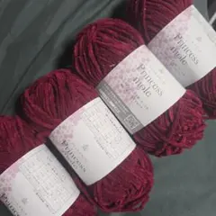 セリア毛糸　プリンセスモール ワインレッド 11　4玉