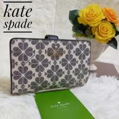 美品 kate spade スペードフラワー ミディアム ビフォイド ウォレット