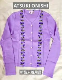 A.O アツキオオニシ刺繍カーディガン新品未着用品9号サイズ