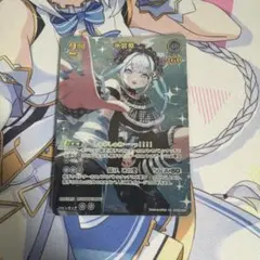 ホロカ バウンサーバウンド 水宮枢 UR - メルカリ