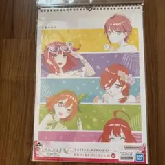 五等分之花嫁 一番くじ Last One 賞 螺旋戒指插畫海報