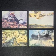当時物 ナガサキヤ ゴジラ 怪獣カード 4장 세트
