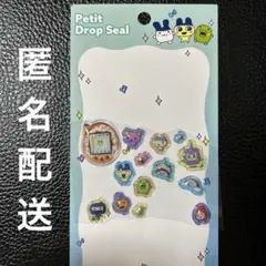 【正規品】たまごっち　プチドロップシール　おすそ分け