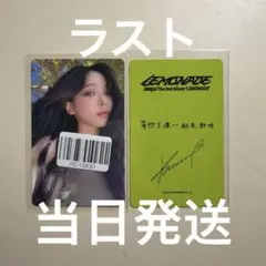 straykids karma kms 深圳サイン会特典 トレカ アイエン - メルカリ