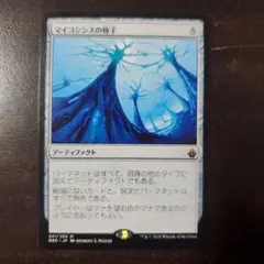 2025年最新】マイコシンスの格子の人気アイテム - メルカリ