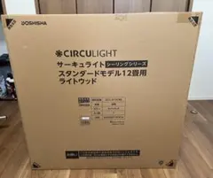 Doshisha CIRCULIGHTシーリングシリーズ 12畳ライトウッド
