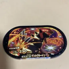 メザスタ　ゲンシグラードン　ダブルアタック