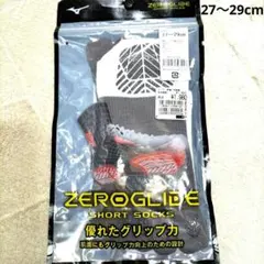 ◉⁠MIZUNO◉⁠ZEROGUIDE SHORT SOCKS 27〜29cm