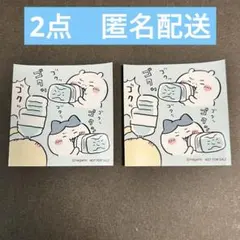 ちいかわランド　ノベルティステッカー2枚セット
