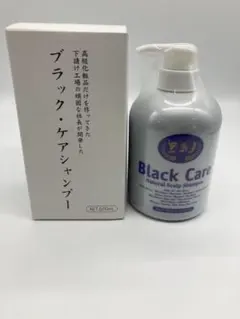 2026年最新】ブラック ケアシャンプー 600mlの人気アイテム - メルカリ