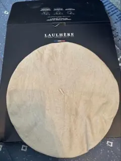 新品未使用　LAULHÈRE ロレール　ベレー帽