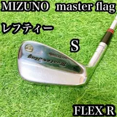 2025年最新】ミズノ アイアン レフティの人気アイテム - メルカリ