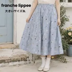 フランシュリッペ FL5 3L 大きいサイズ スカート タータンチェック