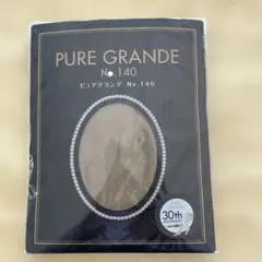 ダイアナ ピュアグランデ Pure Grande JL - メルカリ
