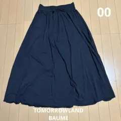TOMORROWLANDトゥモローランドBAUME黒ロングスカート00ボーメのサムネイル