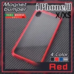 iPhone X XS ハードケース アルミ合金 レッド 赤/267