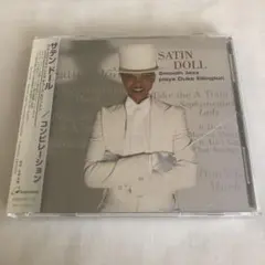 サテン・ドール　コンピレーション　スムースジャズ・プレイズ・デューク・エリントン