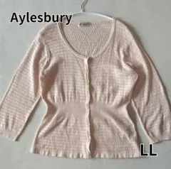 アリスバーリー カーディガン ピンク 羽織り 七分袖 透かし編み フェミニン