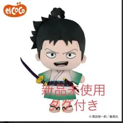 MONSTERS 百三情飛龍侍極 ココぎゅっと！BIGぬいぐるみ リューマ