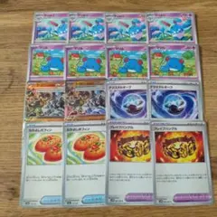 【ポケカ】マリルリ　デッキパーツセット