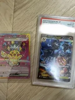 2026年最新】リザードンEX sar psaの人気アイテム - メルカリ