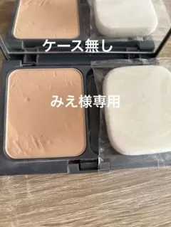 みえ様　サキナ　ファンデーション（ケース無し）のサムネイル
