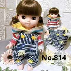 No.814 オーバーオールセット　メルちゃんの服＊ソランちゃん服