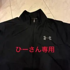 アンダーアーマーウインドブレーカー　メンズSサイズ