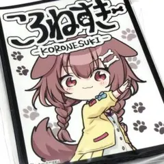 2026年最新】戌神ころね スリーブの人気アイテム - メルカリ