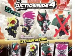 仮面ライダー ４ アクションライド