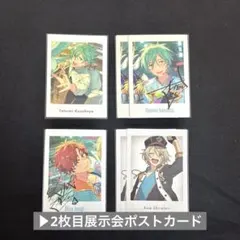 あんスタ ぱしゃっつ 10周年 ポストカード ALKALOID まとめ売り