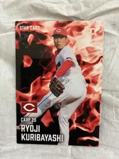 2025プロ野球チップスカード 広島東洋カープ最強4戦士セット