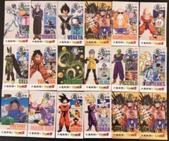 丸亀製麺うどん札ドラゴンボールシリーズ第2弾コンプリート&シークレット2枚