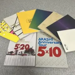2026年最新】嵐 パンフレット まとめ売りの人気アイテム - メルカリ