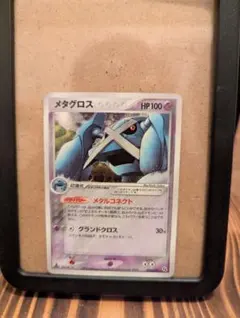 ポケモンカード メタング メタグロス 005/019