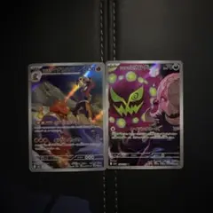 ミカルゲ マグカルゴ AR