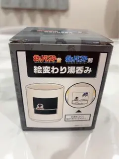 2025年最新】ポケモンセンター 金銀 湯呑みの人気アイテム - メルカリ