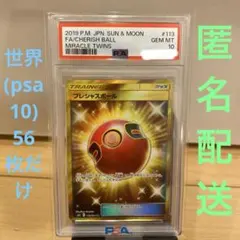 2025年最新】プレシャスボール urの人気アイテム - メルカリ