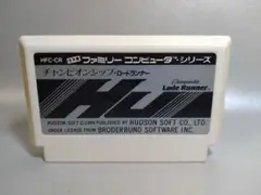 ファミコン　チャンピオンシップロードランナー