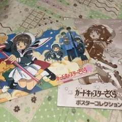 2025年最新】ポスターの人気アイテム - メルカリ