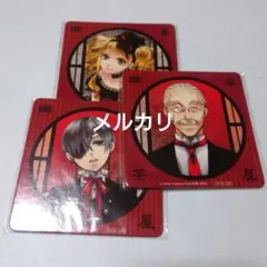 2025年最新】幽喜茶屋の人気アイテム - メルカリ