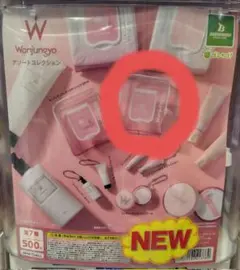 ウォンジョンヨ カプセルトイ モイストアップレディスキンパック N ポーチ