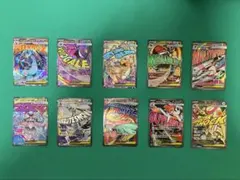 ポケモンカード メガドリームex MA 10種 コンプリートセット
