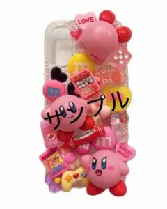 デコ電