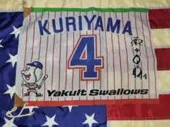 80年代昭和時代 WBC監督 栗山英樹 当時品 フラッグ